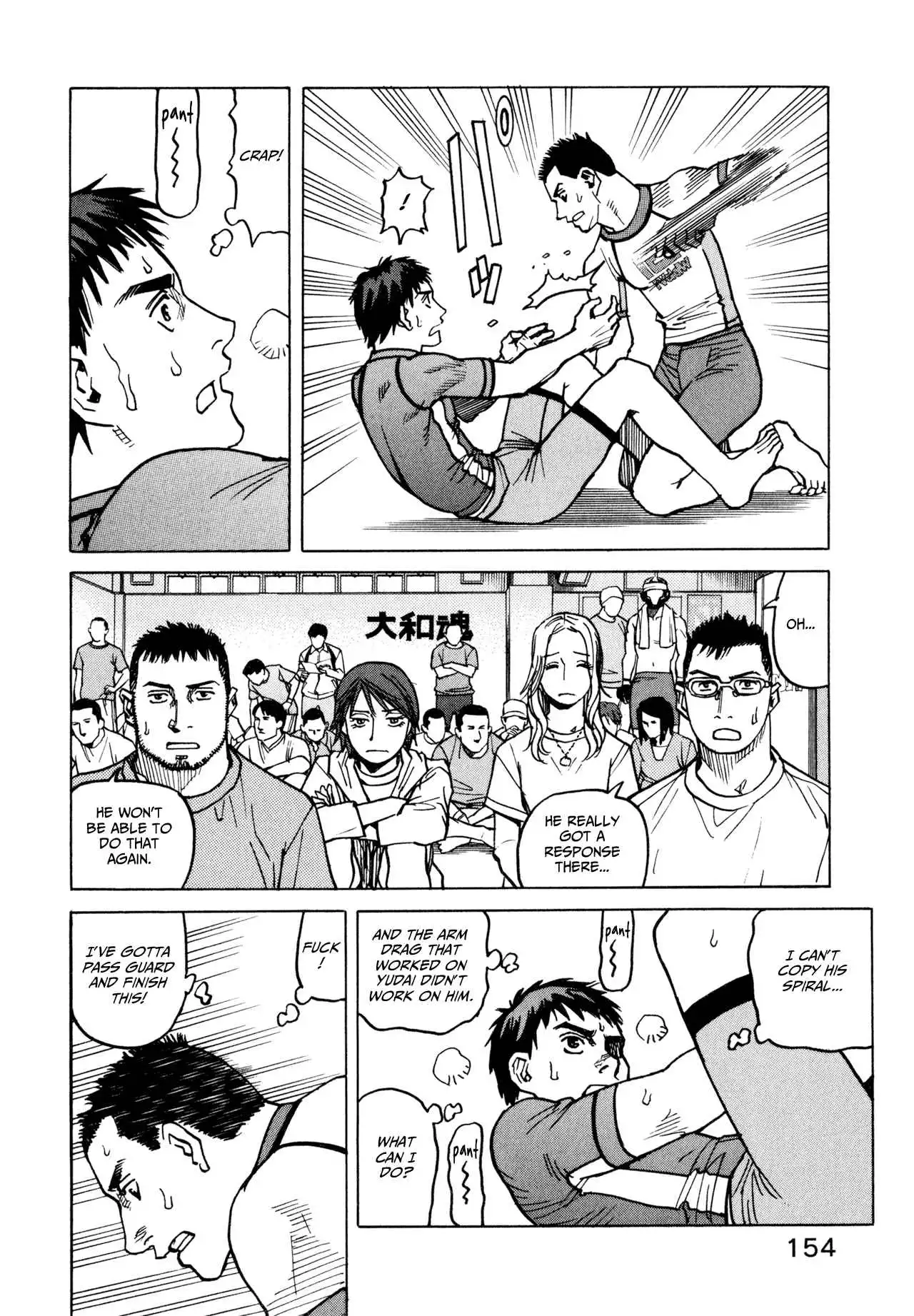 All-Rounder Meguru Chapter 16 18